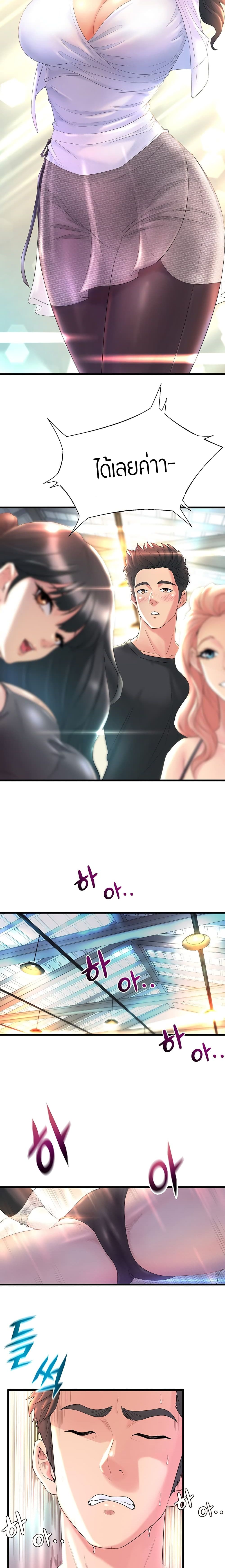 Dance Departmentโ€s Female Sunbaes