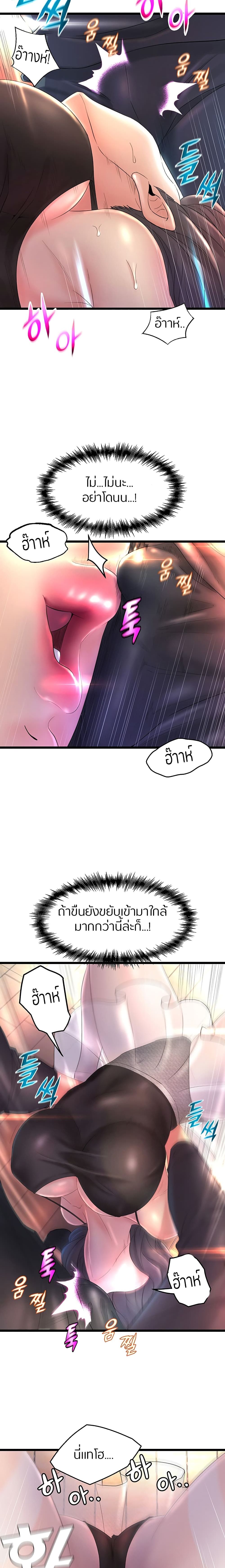 Dance Departmentโ€s Female Sunbaes