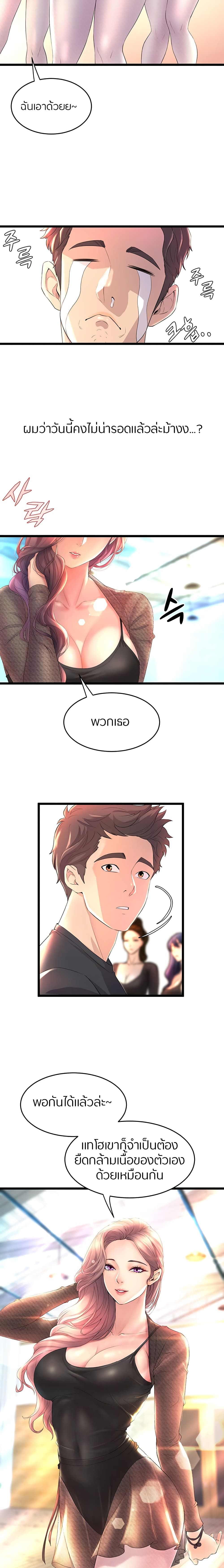 Dance Departmentโ€s Female Sunbaes