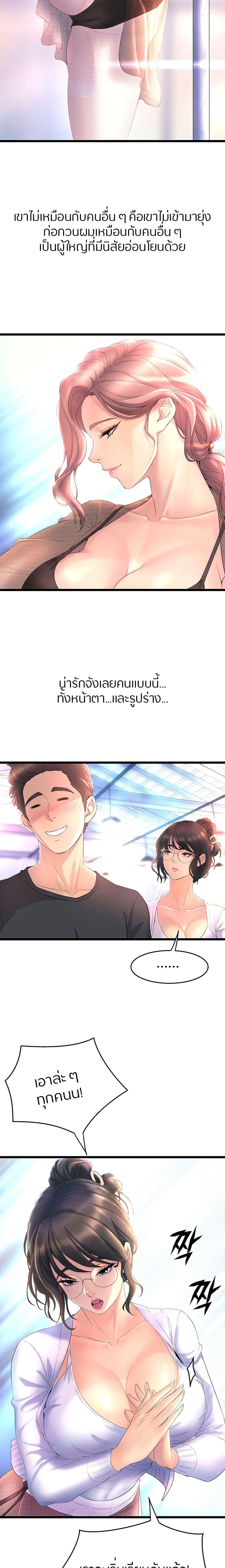 Dance Departmentโ€s Female Sunbaes