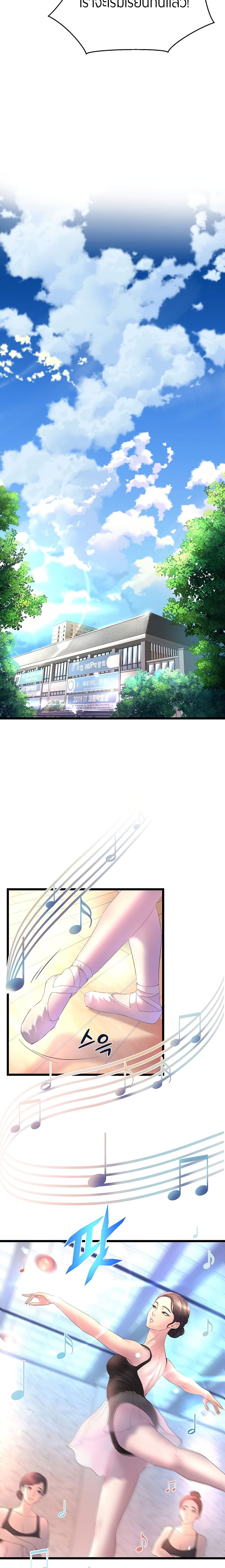 Dance Departmentโ€s Female Sunbaes