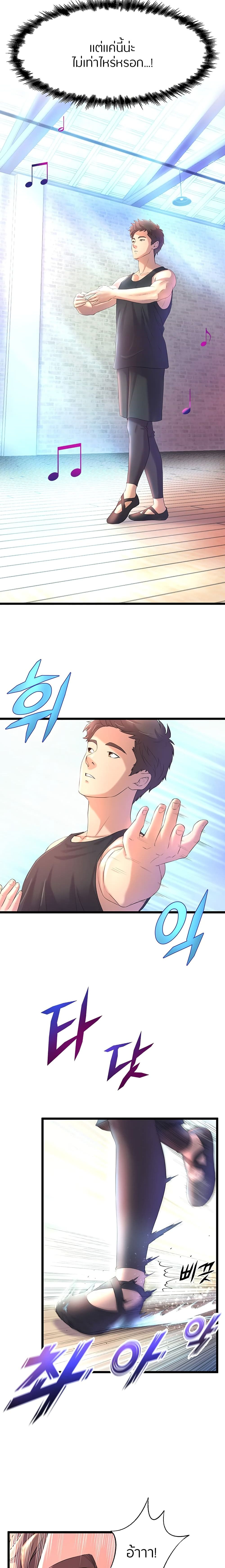 Dance Departmentโ€s Female Sunbaes