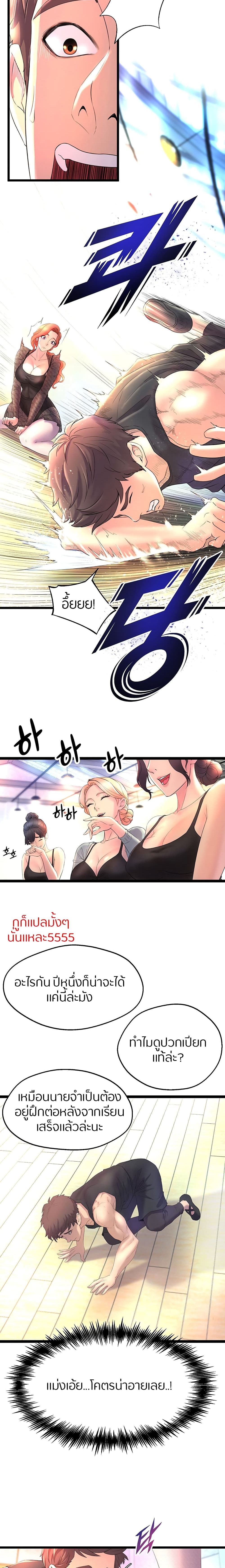 Dance Departmentโ€s Female Sunbaes