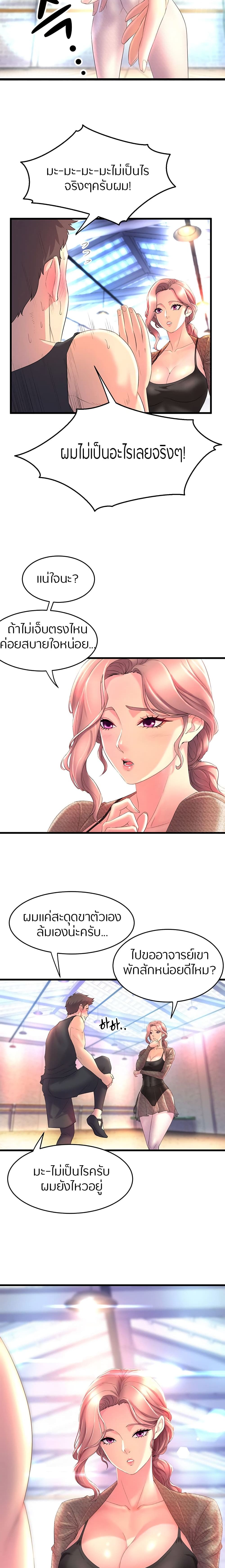 Dance Departmentโ€s Female Sunbaes