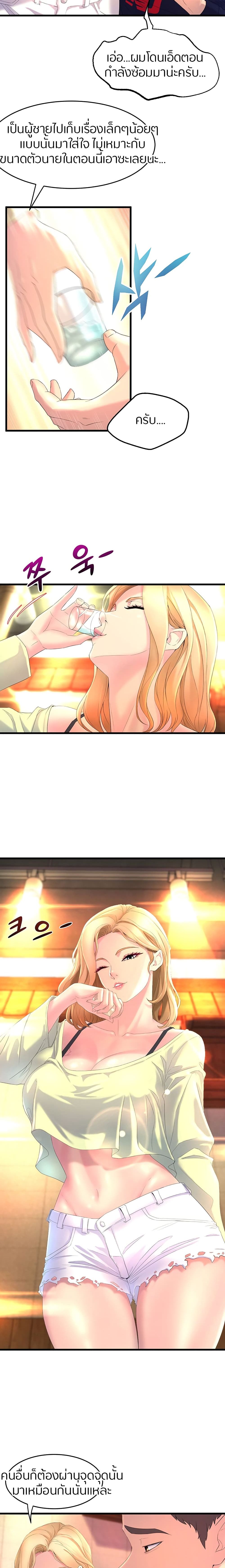 Dance Departmentโ€s Female Sunbaes