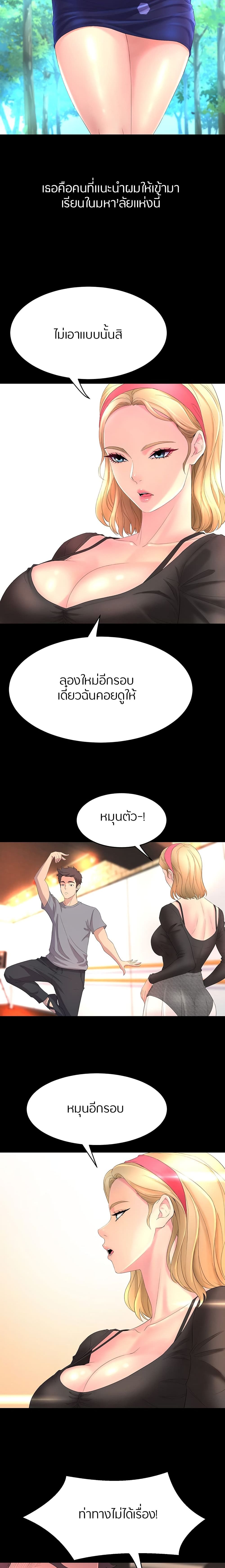 Dance Departmentโ€s Female Sunbaes