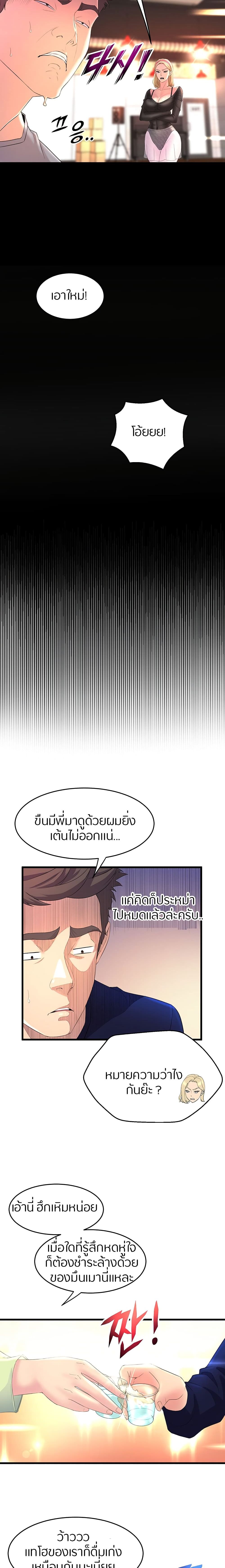 Dance Departmentโ€s Female Sunbaes