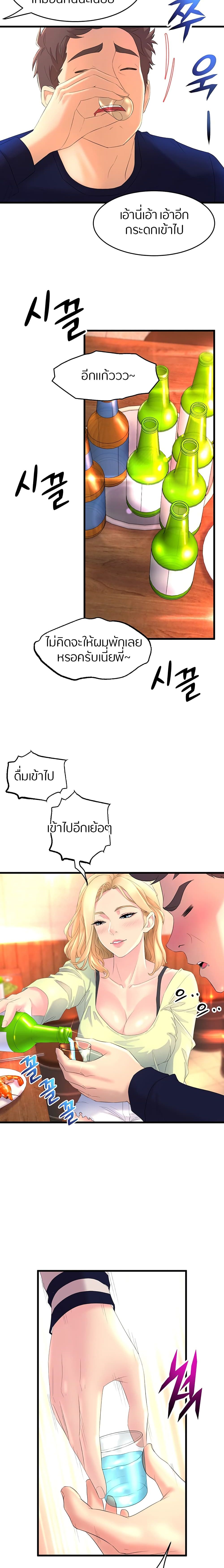 Dance Departmentโ€s Female Sunbaes