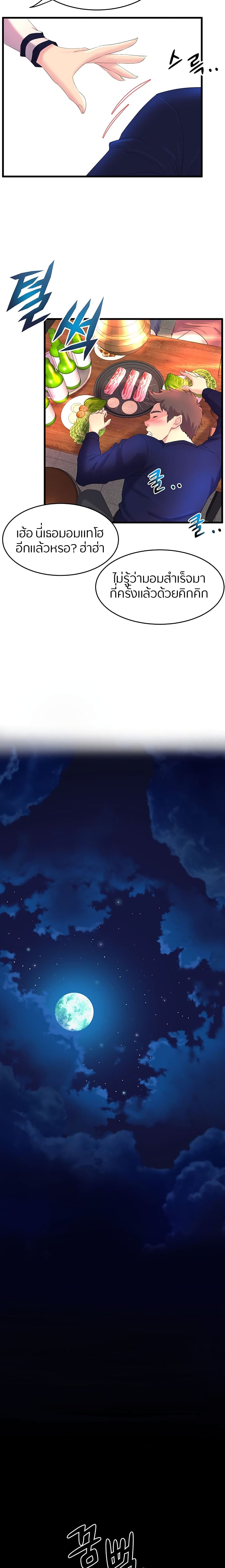 Dance Departmentโ€s Female Sunbaes