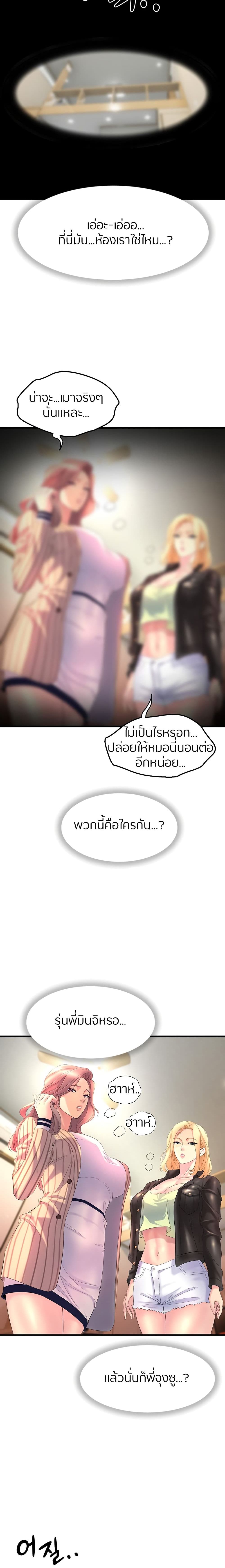 Dance Departmentโ€s Female Sunbaes