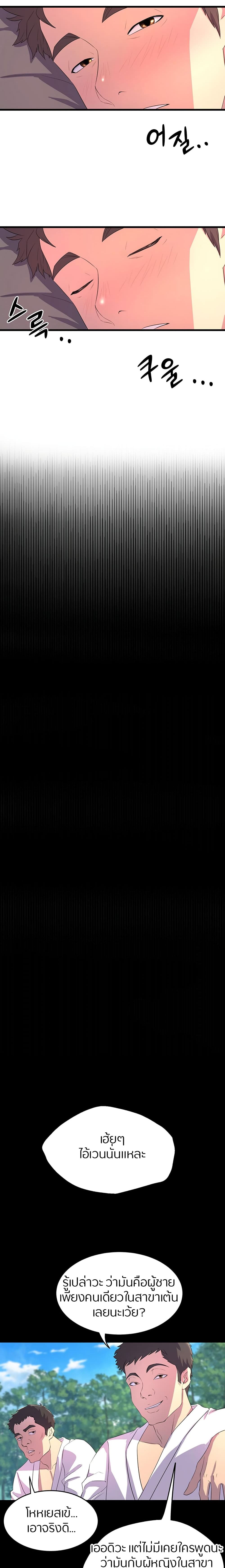 Dance Departmentโ€s Female Sunbaes