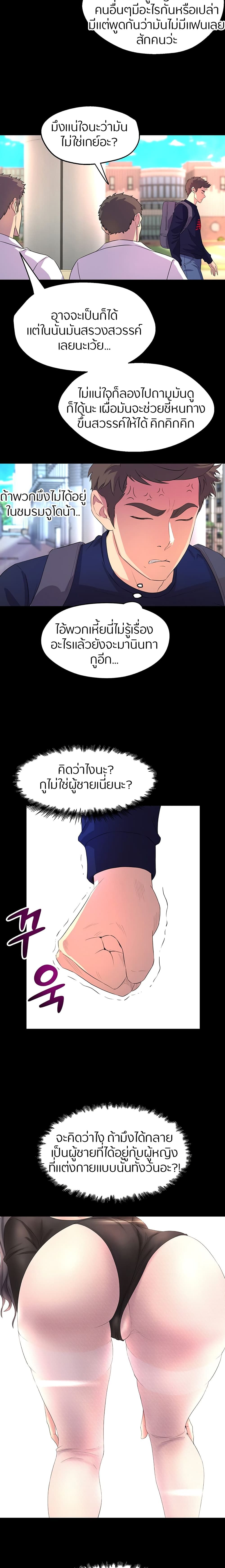 Dance Departmentโ€s Female Sunbaes