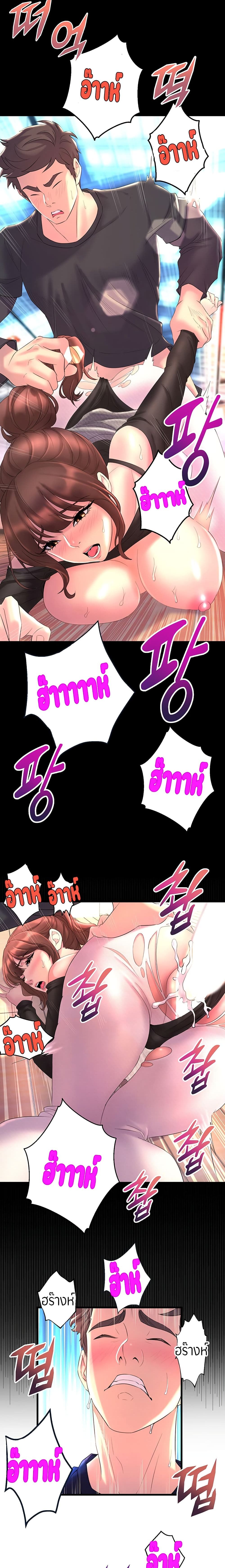 Dance Departmentโ€s Female Sunbaes