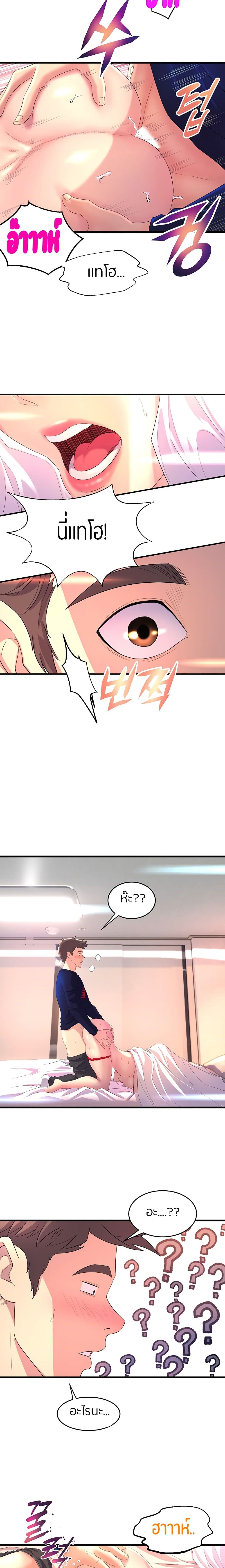 Dance Departmentโ€s Female Sunbaes