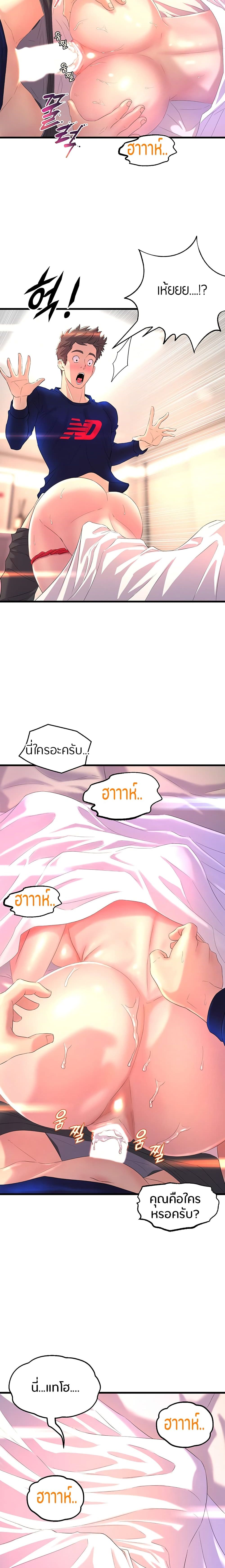 Dance Departmentโ€s Female Sunbaes