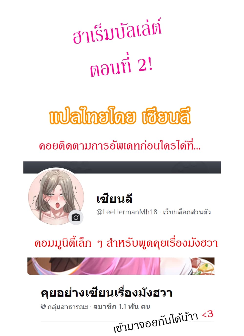 Dance Departmentโ€s Female Sunbaes