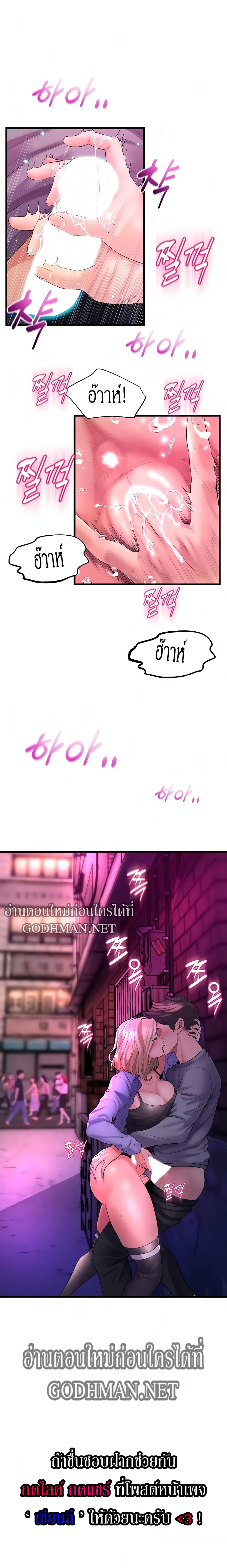 Dance Departmentโ€s Female Sunbaes