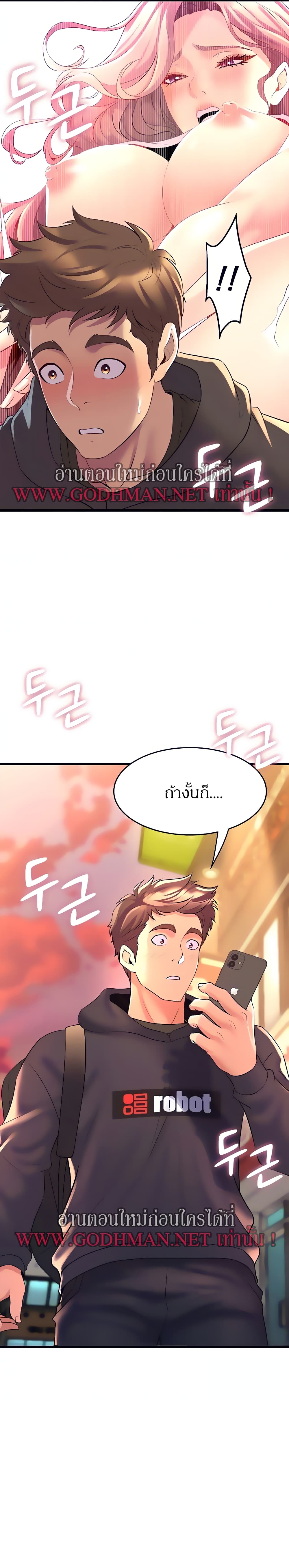 Dance Departmentโ€s Female Sunbaes