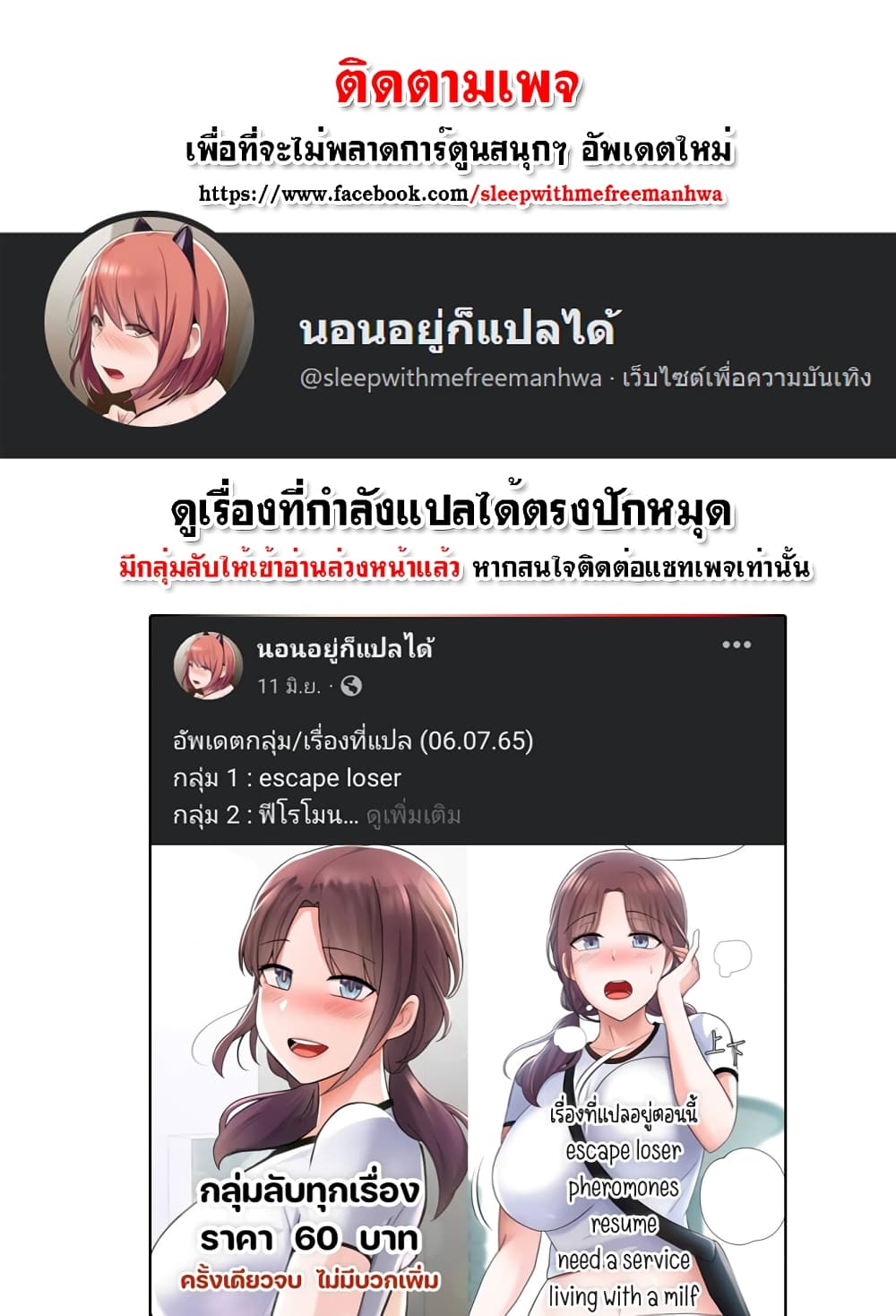 Dance Departmentโ€s Female Sunbaes