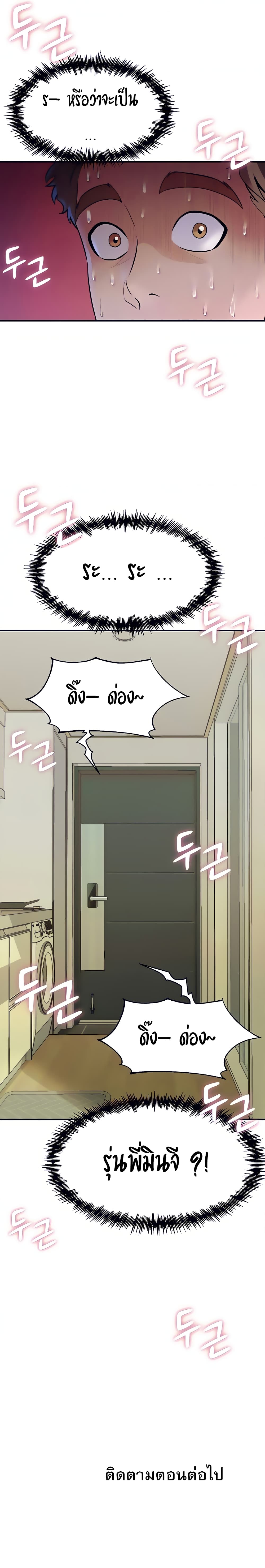 Dance Departmentโ€s Female Sunbaes