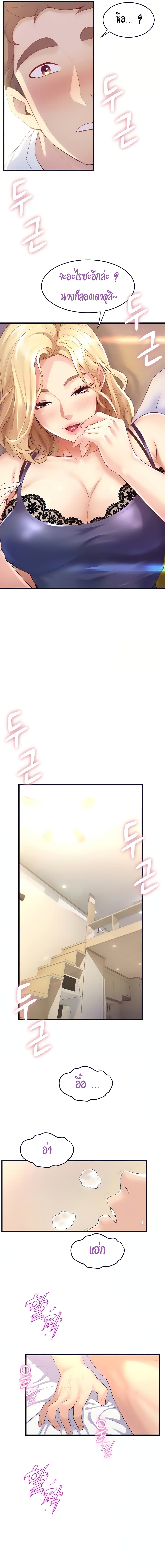 Dance Departmentโ€s Female Sunbaes