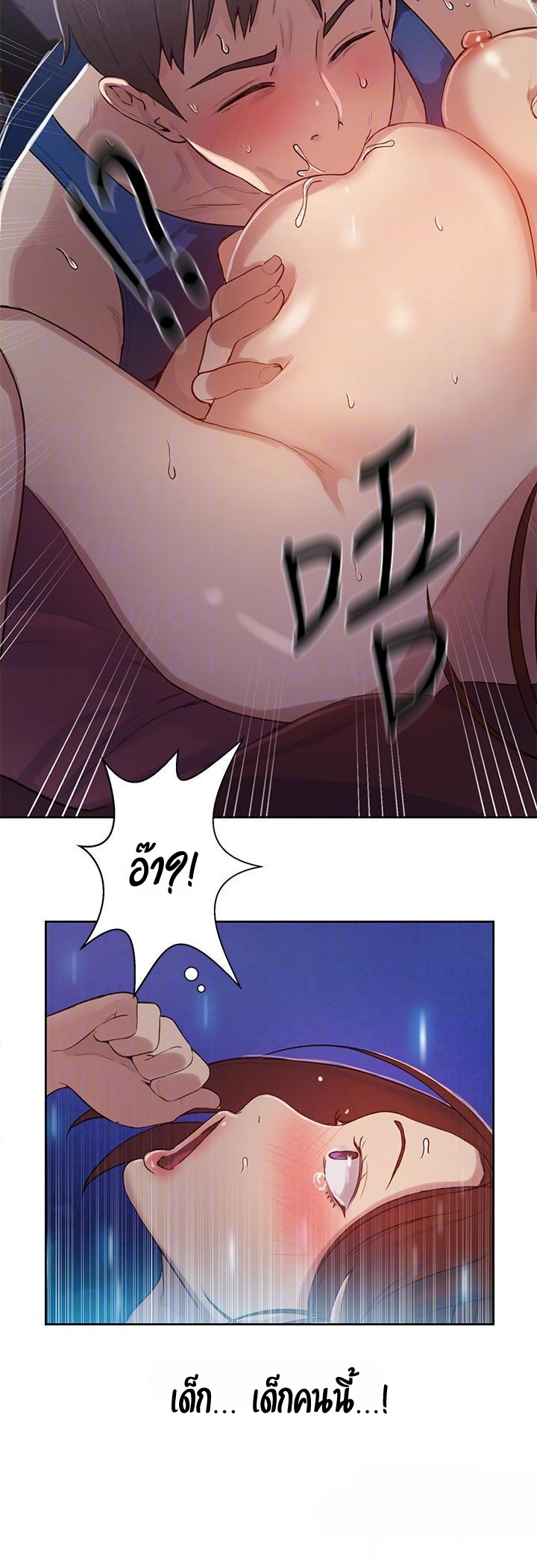 Secret Class