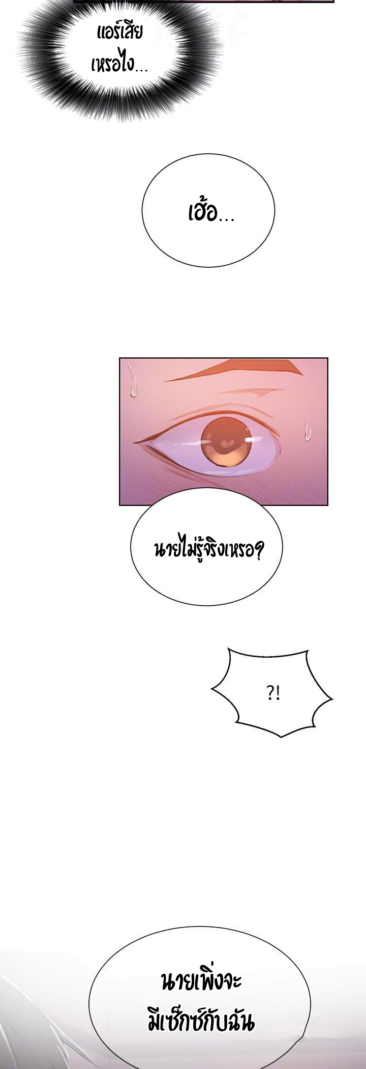 Secret Class