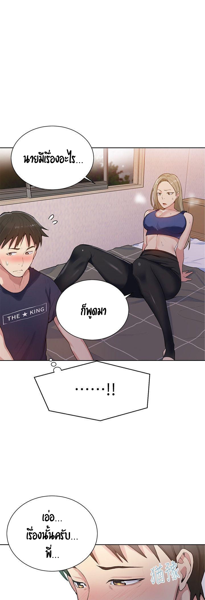 Secret Class