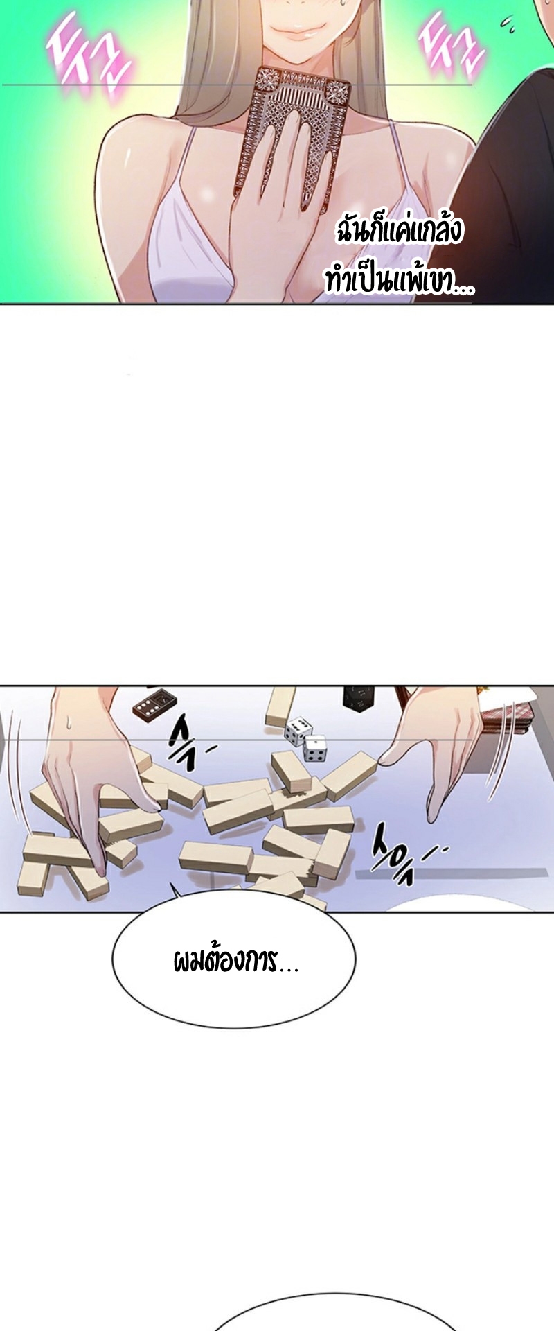 Secret Class