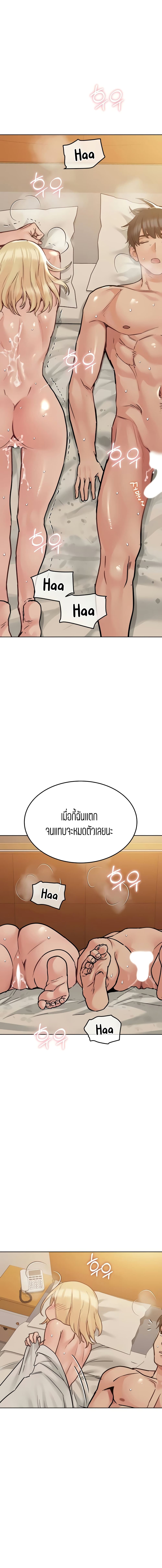 Keep it a secret from your mother!