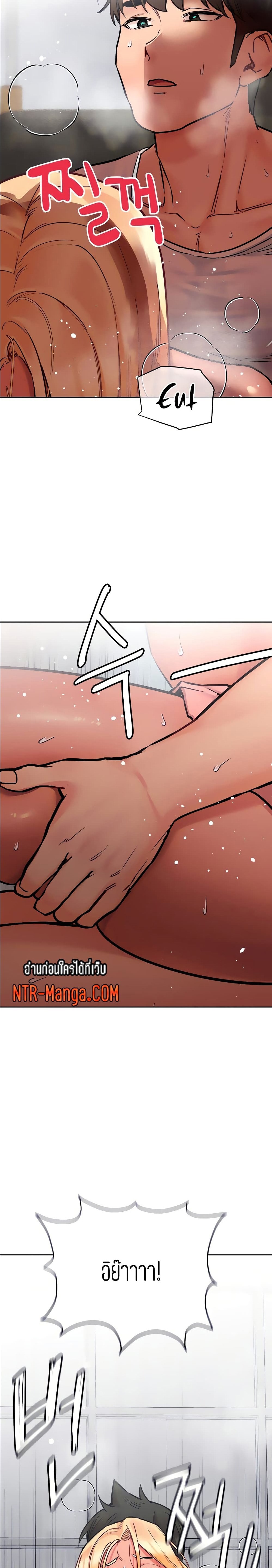 Keep it a secret from your mother!