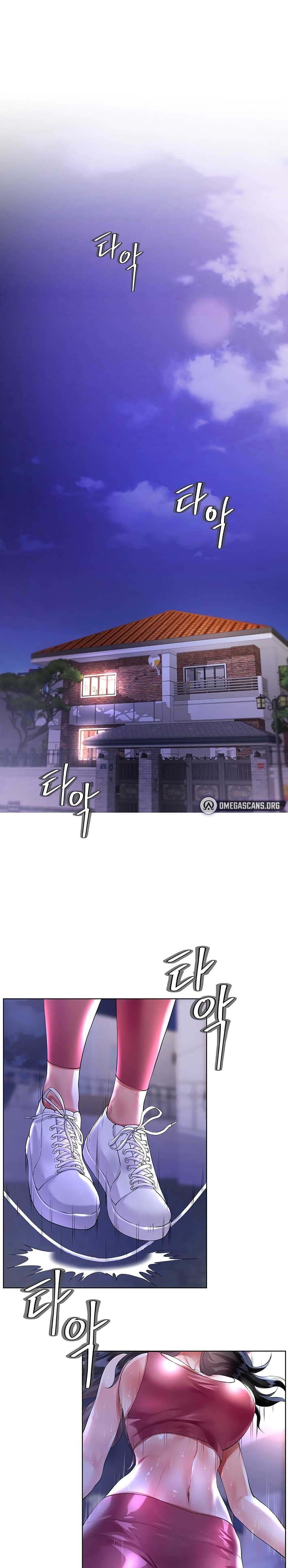 My Sister-in-lawโ€s Skirt