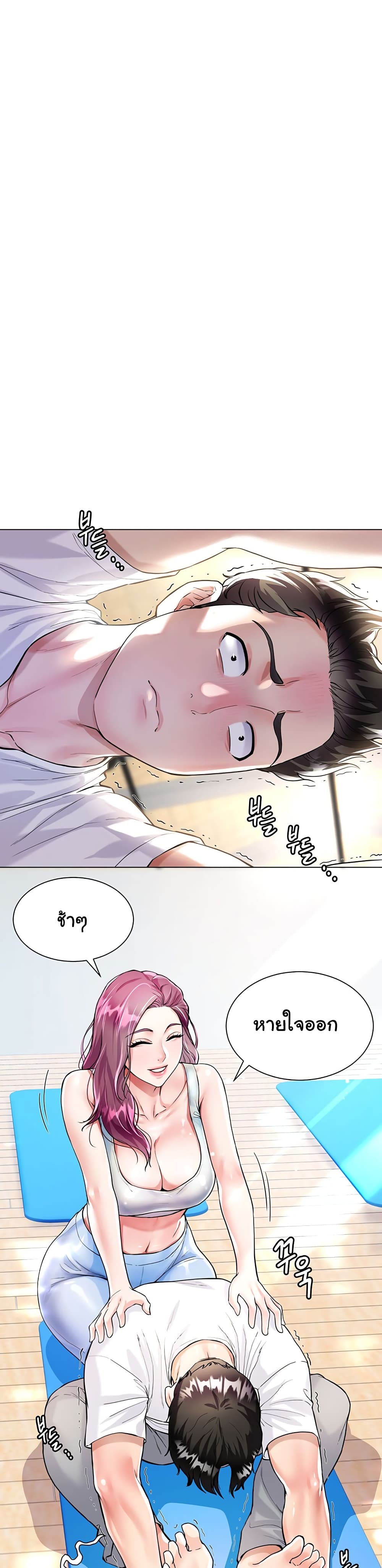 My Sister-in-lawโ€s Skirt