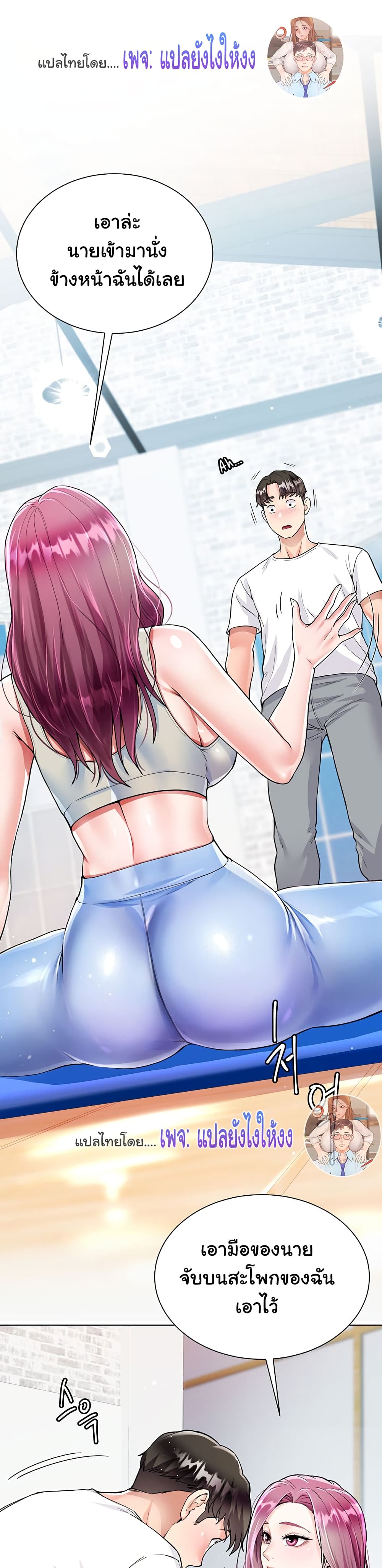 My Sister-in-lawโ€s Skirt