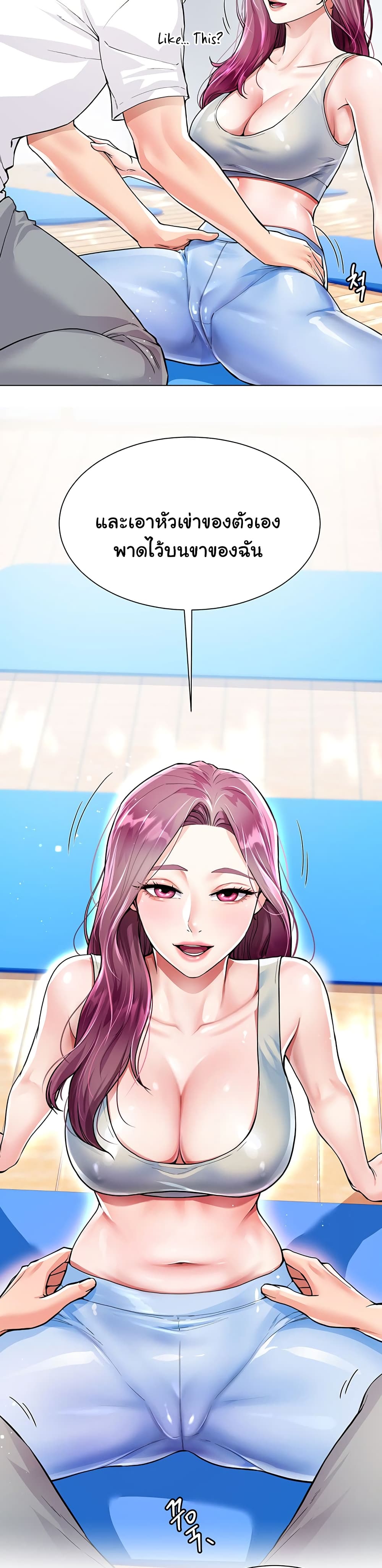 My Sister-in-lawโ€s Skirt