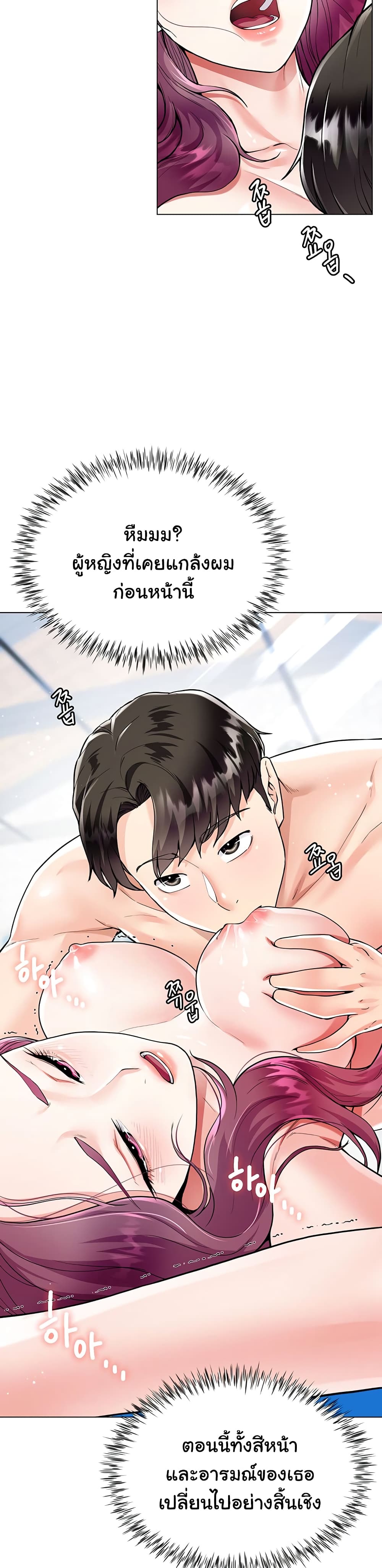 My Sister-in-lawโ€s Skirt