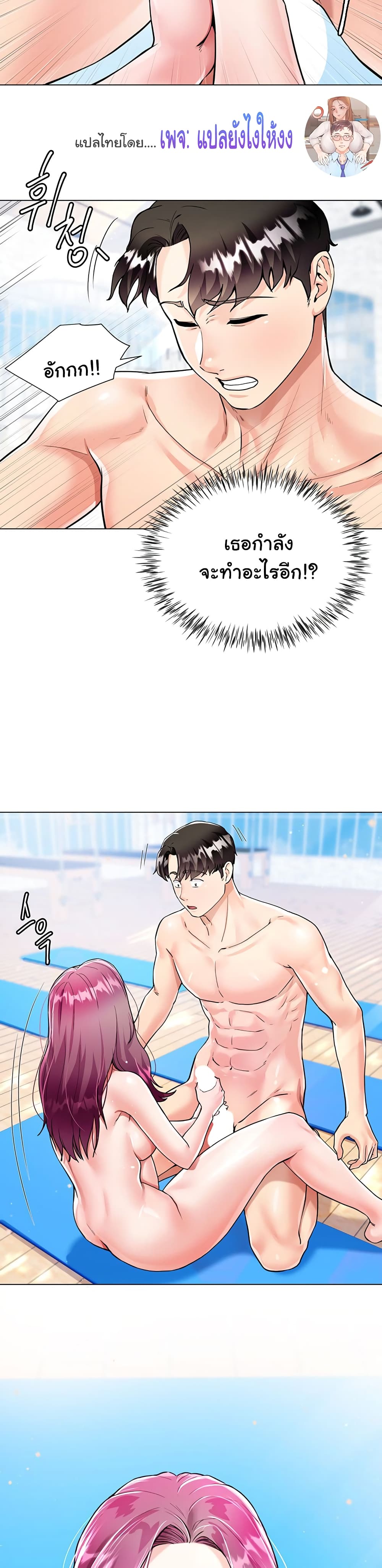 My Sister-in-lawโ€s Skirt