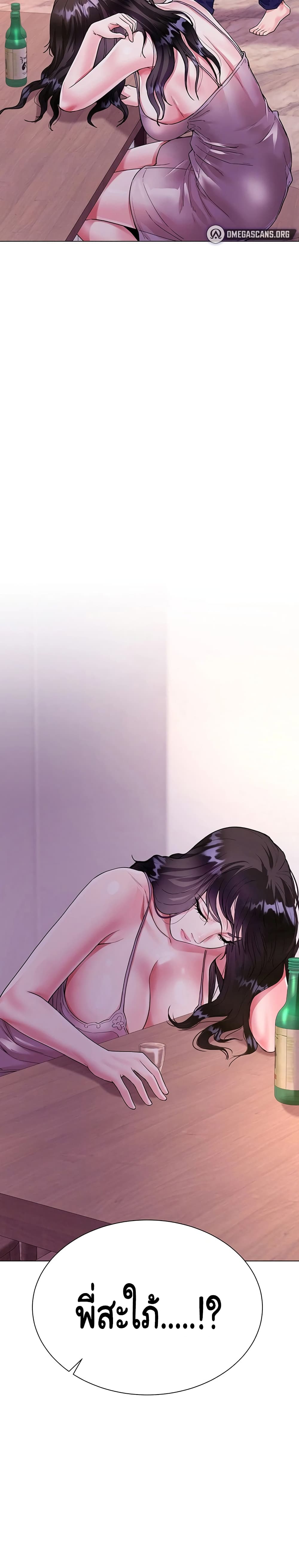 My Sister-in-lawโ€s Skirt