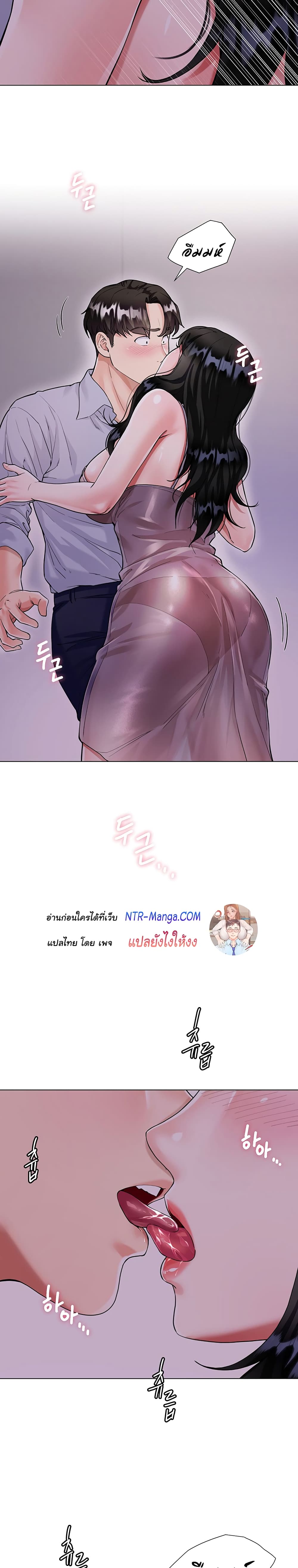 My Sister-in-lawโ€s Skirt