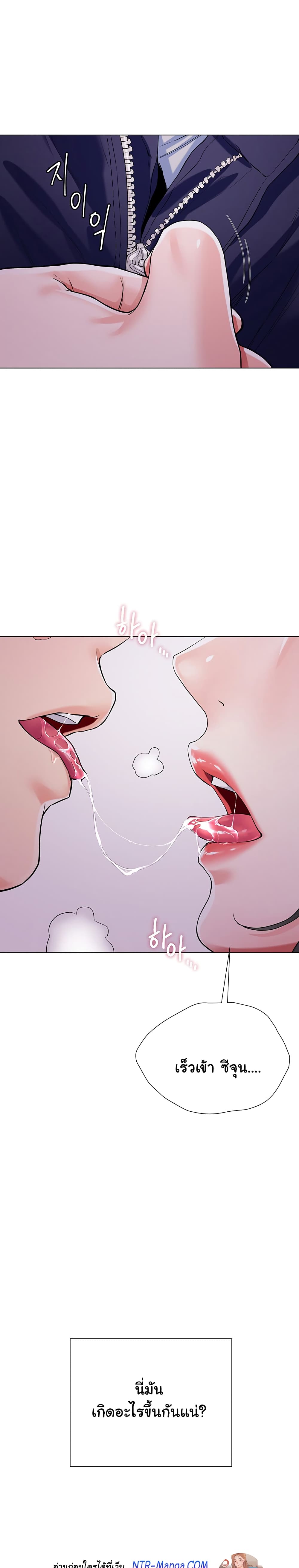 My Sister-in-lawโ€s Skirt