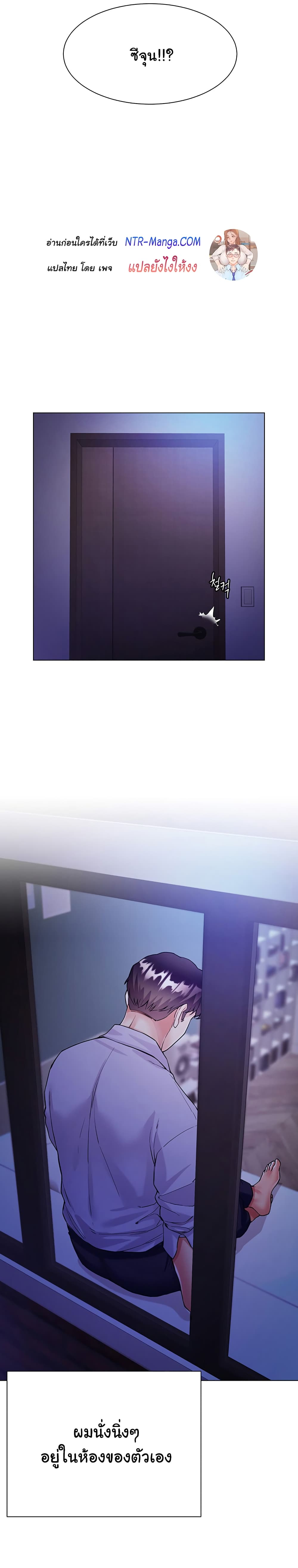 My Sister-in-lawโ€s Skirt