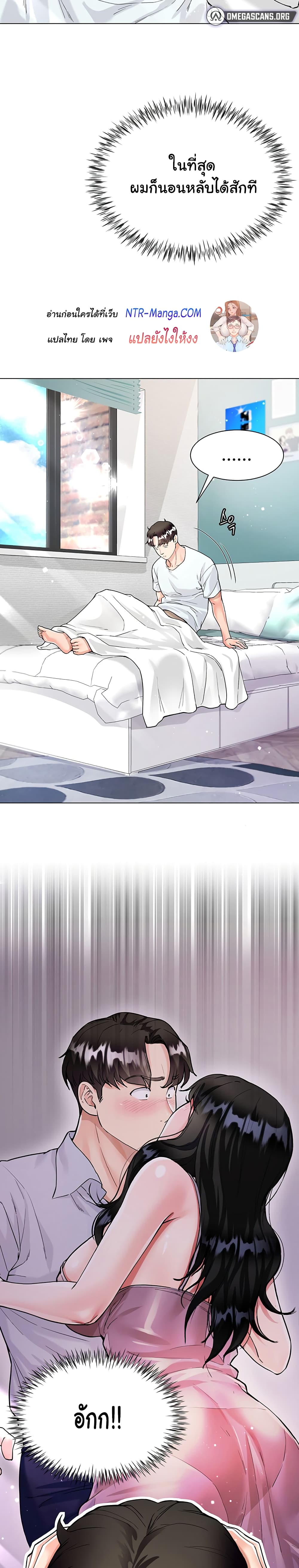 My Sister-in-lawโ€s Skirt