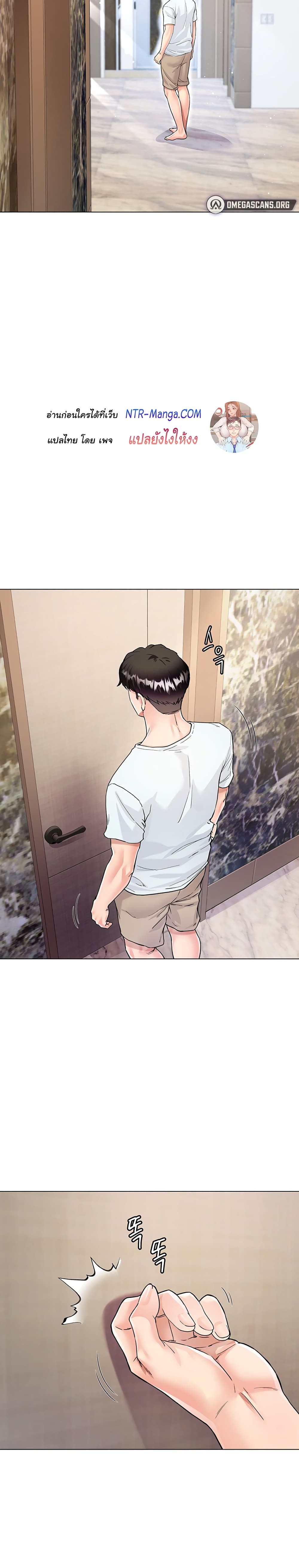 My Sister-in-lawโ€s Skirt