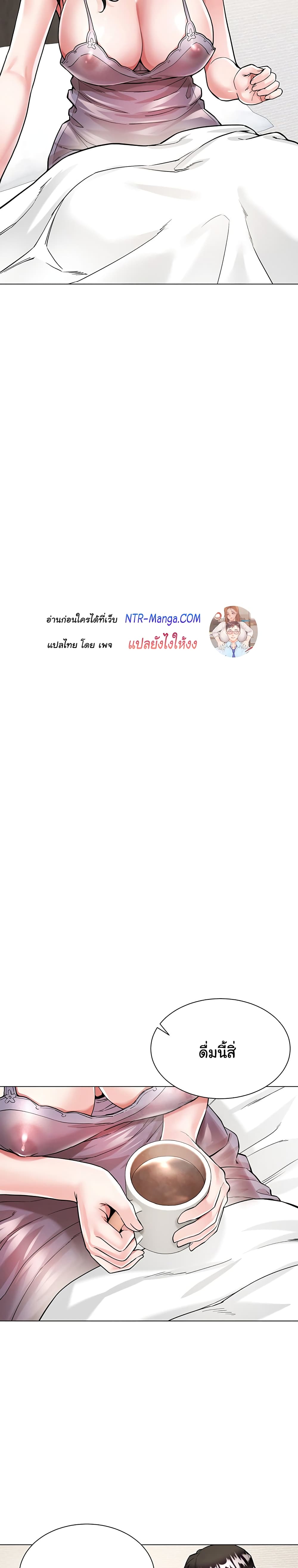 My Sister-in-lawโ€s Skirt