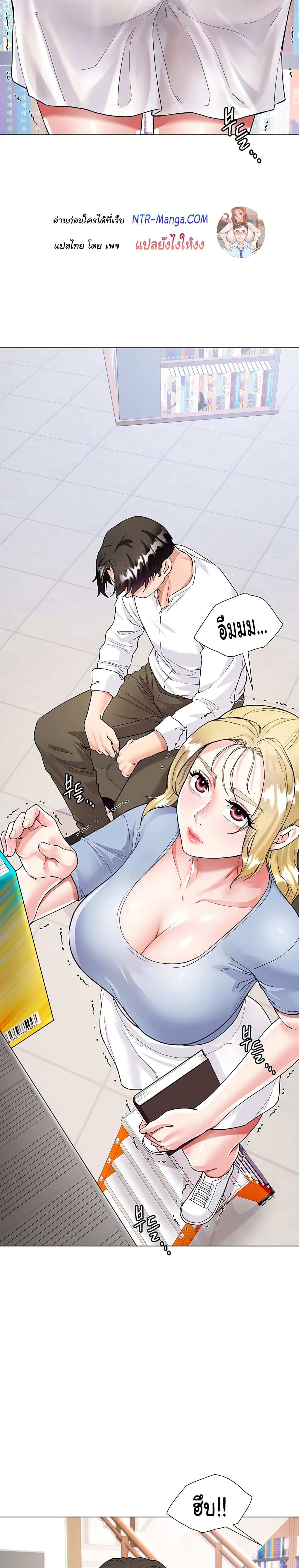 My Sister-in-lawโ€s Skirt