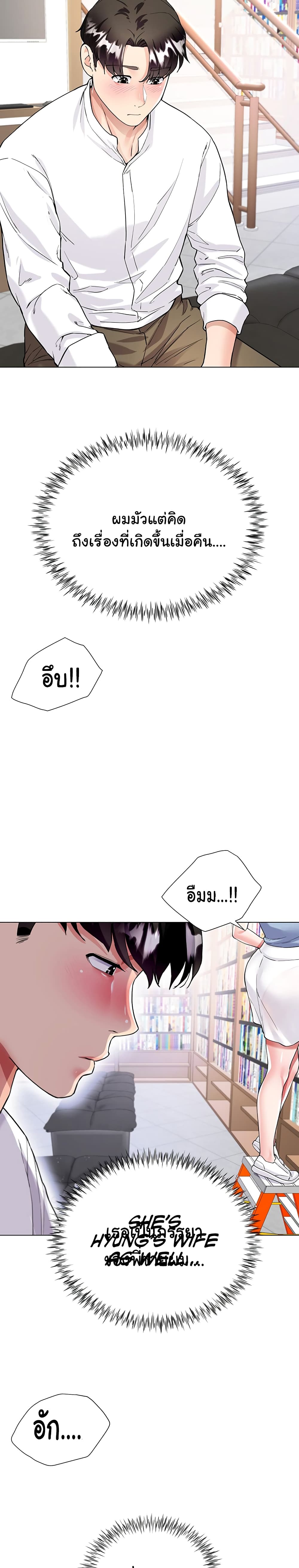 My Sister-in-lawโ€s Skirt