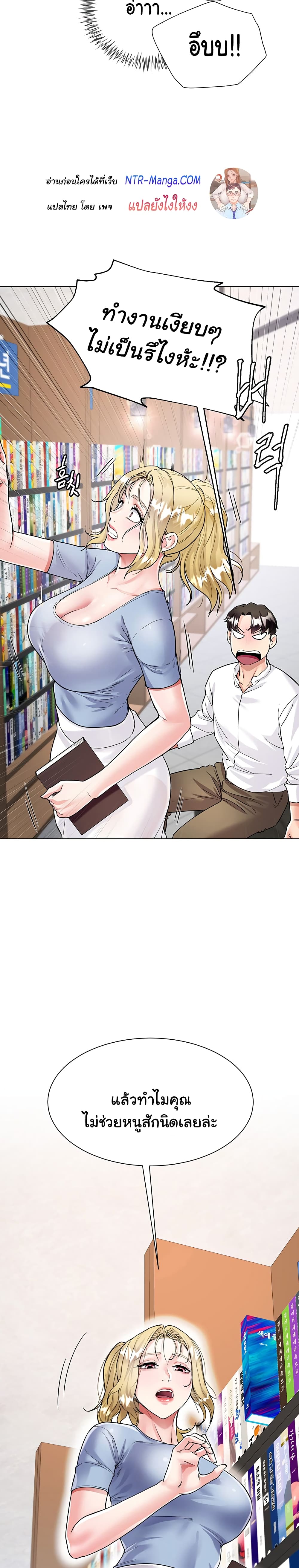 My Sister-in-lawโ€s Skirt