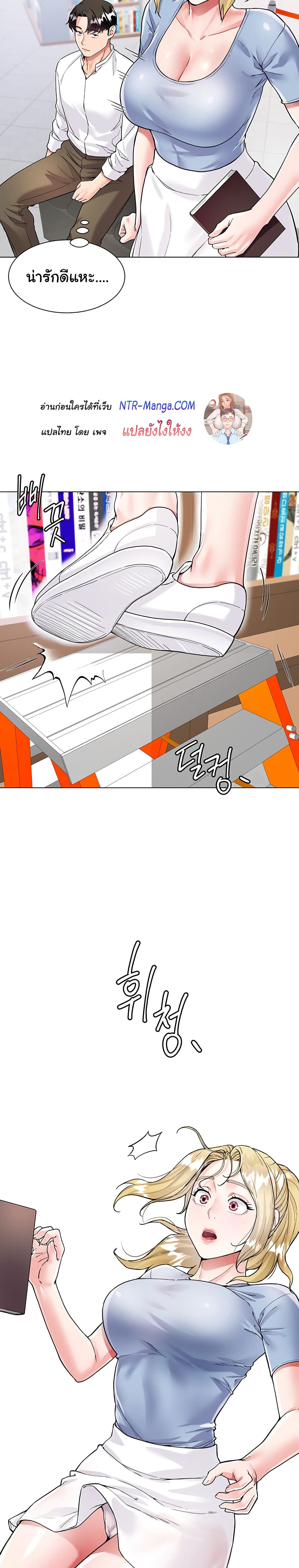 My Sister-in-lawโ€s Skirt