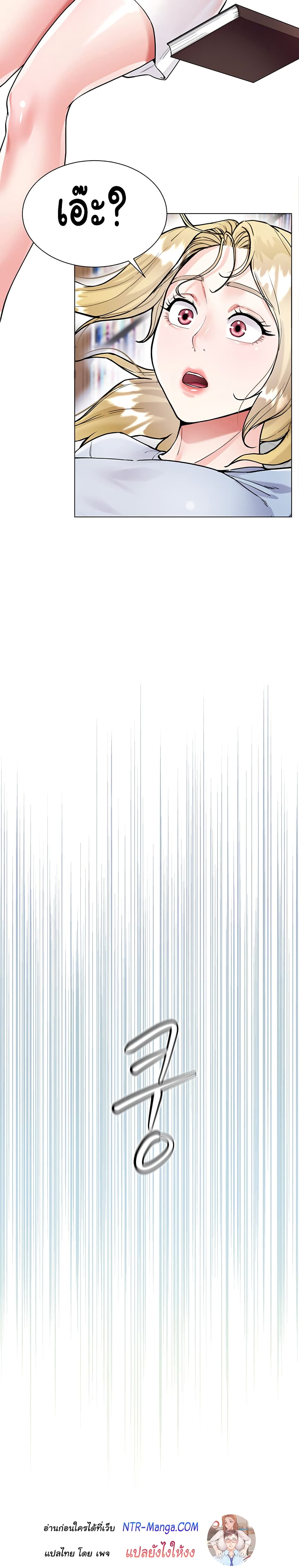 My Sister-in-lawโ€s Skirt