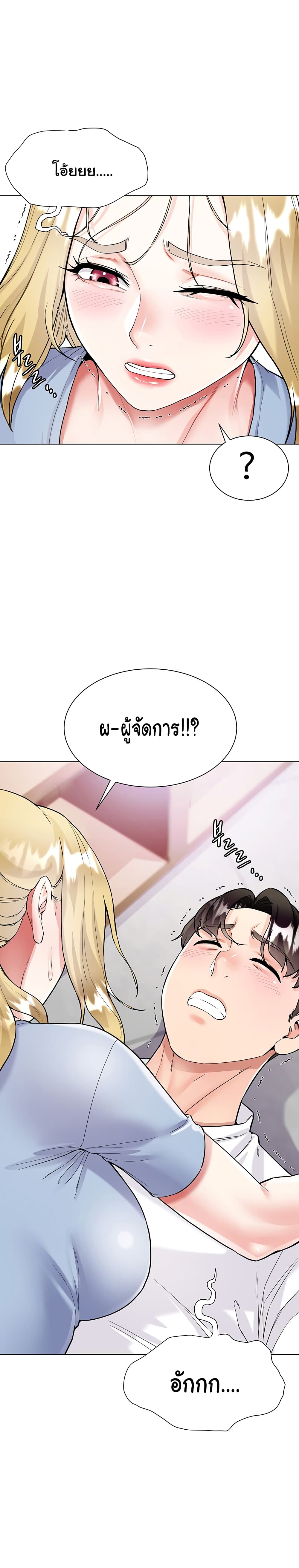 My Sister-in-lawโ€s Skirt